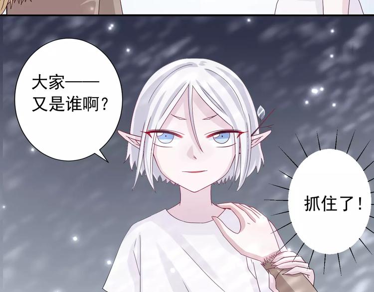 第7话  雪妖迷失-第8话