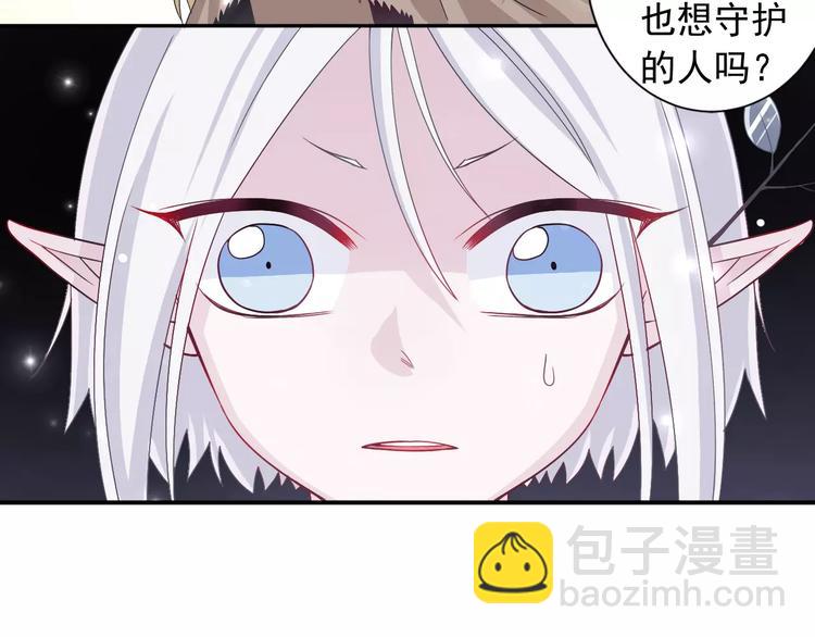 第7话  雪妖迷失-第8话