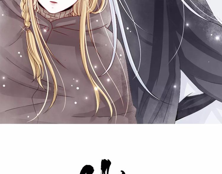 第7话  雪妖迷失-第8话