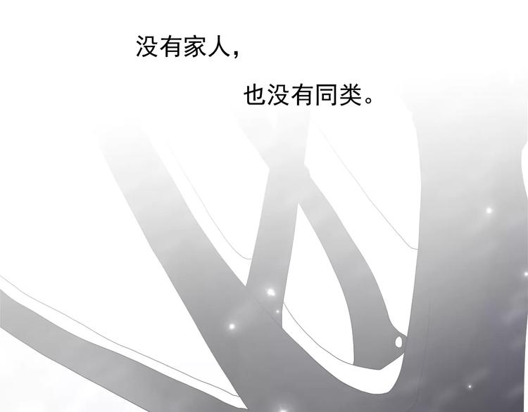 第7话  雪妖迷失-第8话