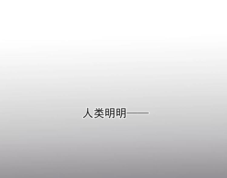 第7话  雪妖迷失-第8话