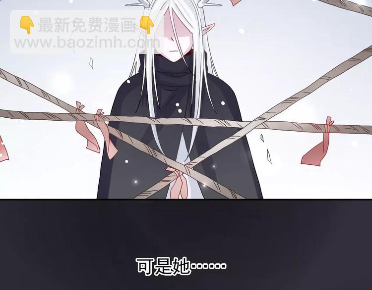 第7话  雪妖迷失-第8话