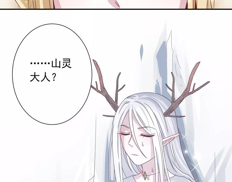 第7话  雪妖迷失-第8话