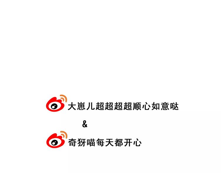 第7话  雪妖迷失-第8话