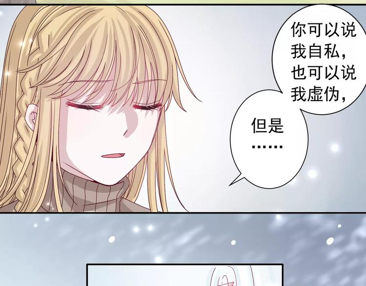 第7话  雪妖迷失-第8话