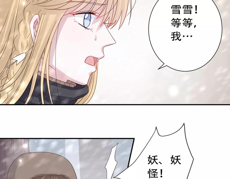 第9话 人心是会变的-第10话