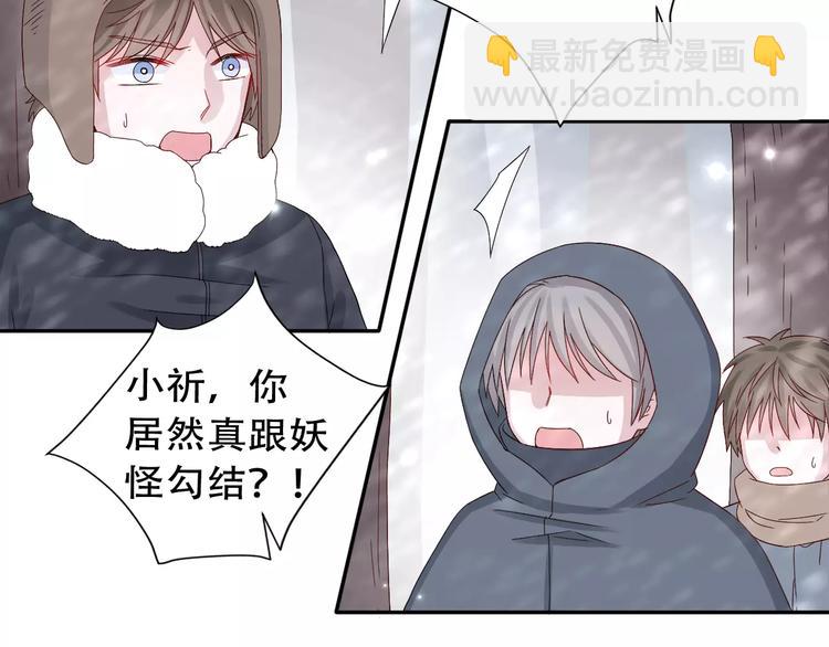 第9话 人心是会变的-第10话