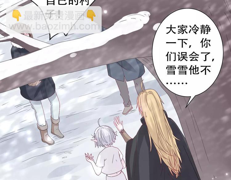 第9话 人心是会变的-第10话