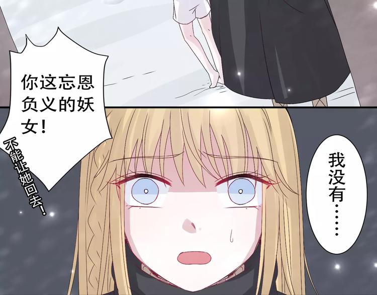 第9话 人心是会变的-第10话