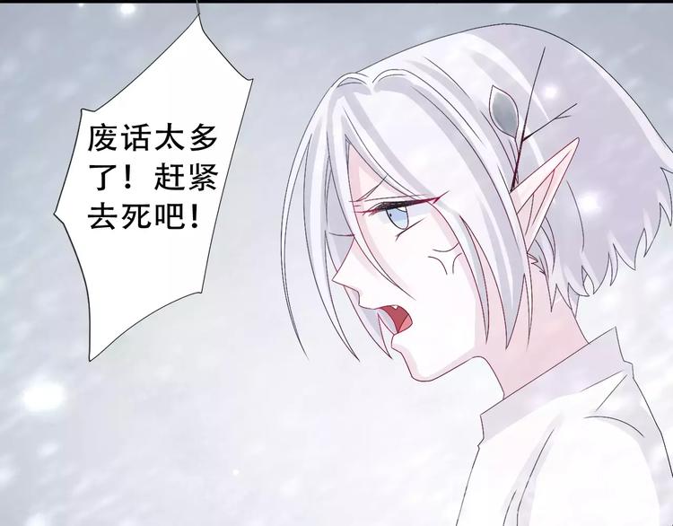 第9话 人心是会变的-第10话