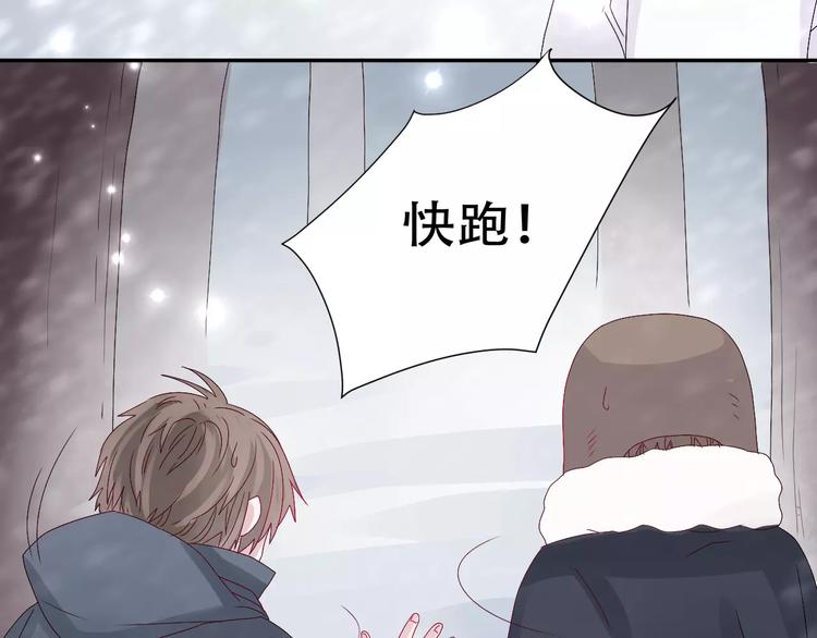 第9话 人心是会变的-第10话