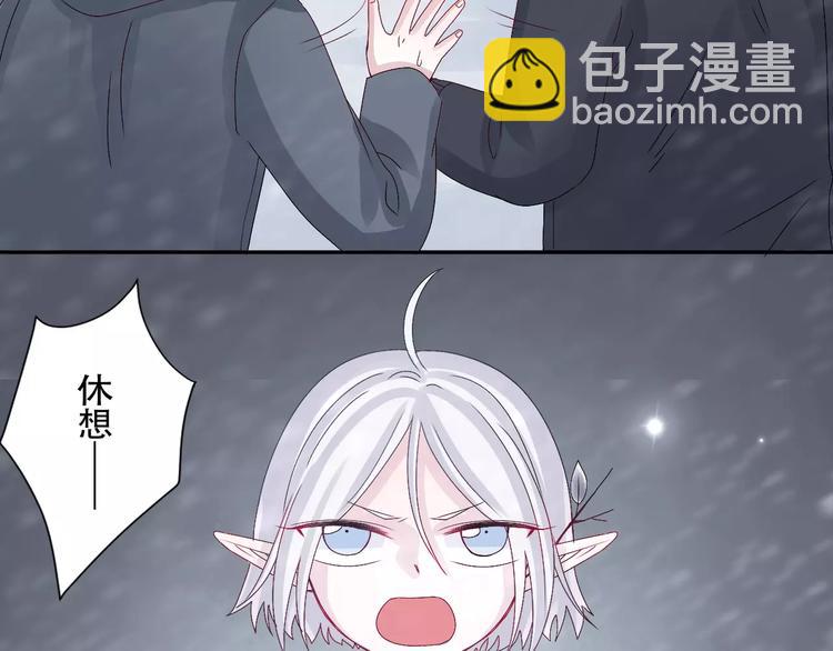 第9话 人心是会变的-第10话