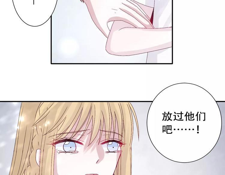 第9话 人心是会变的-第10话