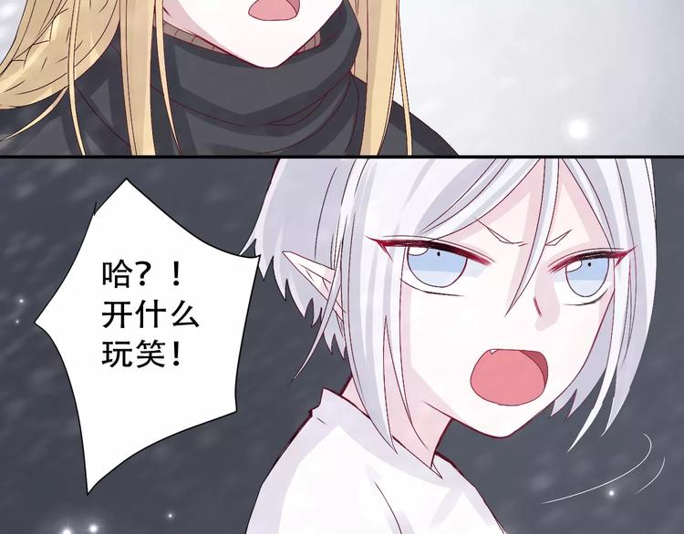 第9话 人心是会变的-第10话