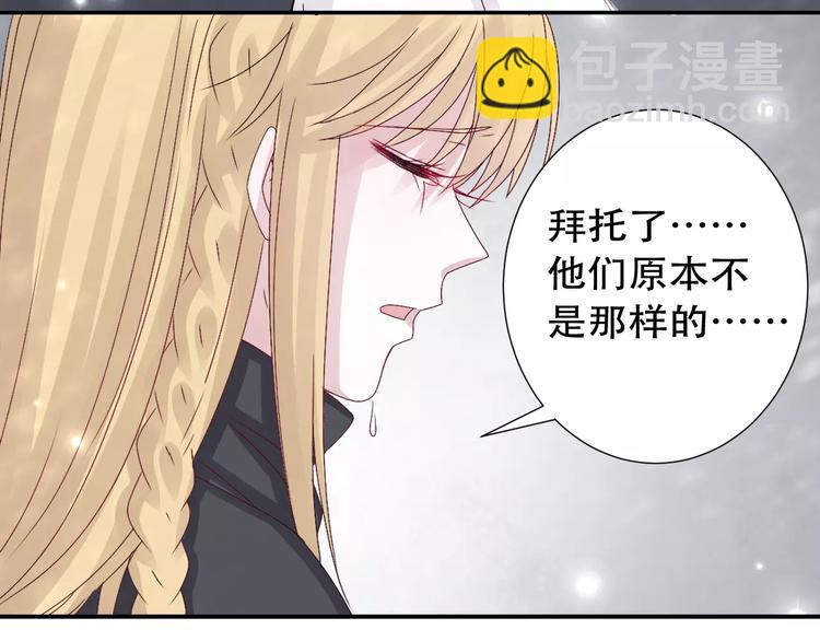 第9话 人心是会变的-第10话