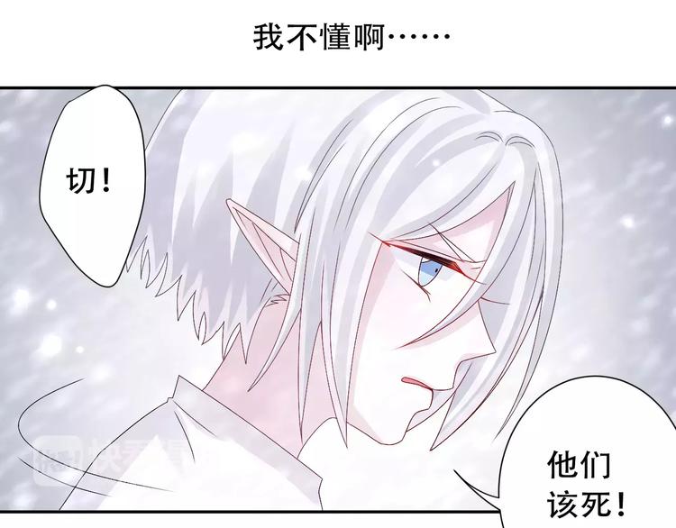 第9话 人心是会变的-第10话