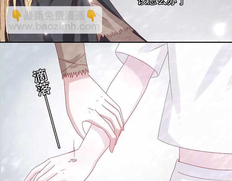 第9话 人心是会变的-第10话