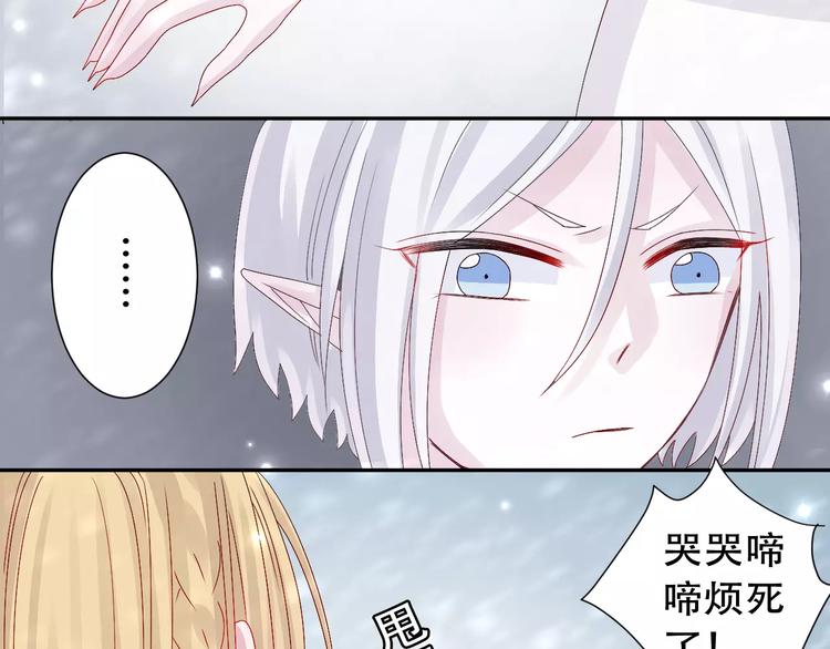 第9话 人心是会变的-第10话