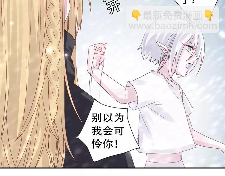 第9话 人心是会变的-第10话