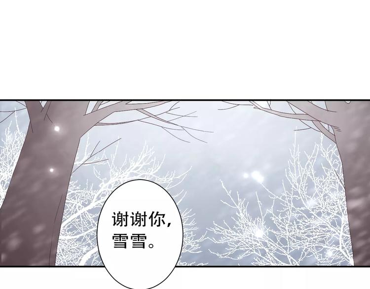 第9话 人心是会变的-第10话