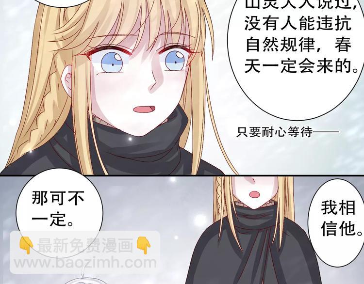 第9话 人心是会变的-第10话