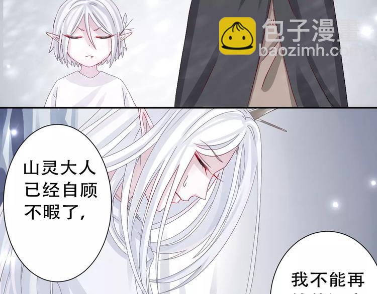 第9话 人心是会变的-第10话