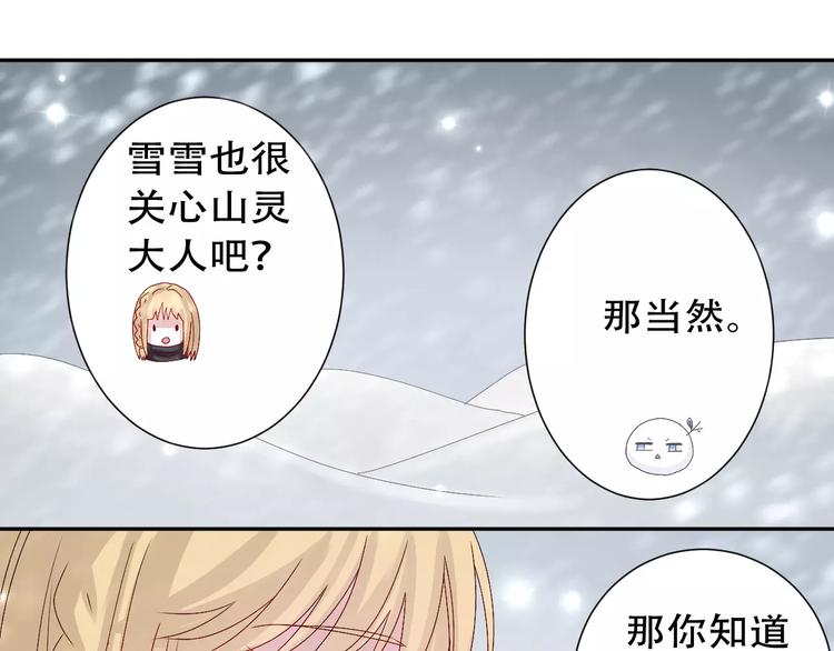 第9话 人心是会变的-第10话