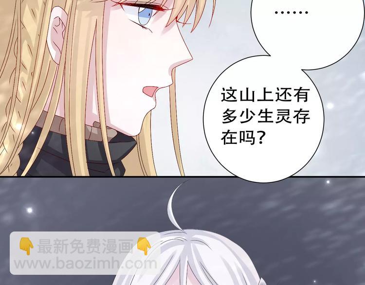 第9话 人心是会变的-第10话