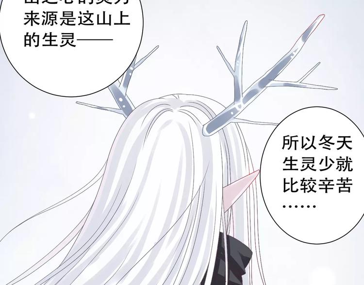 第9话 人心是会变的-第10话