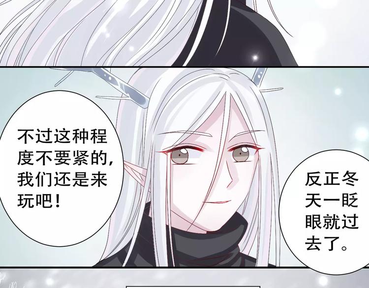 第9话 人心是会变的-第10话