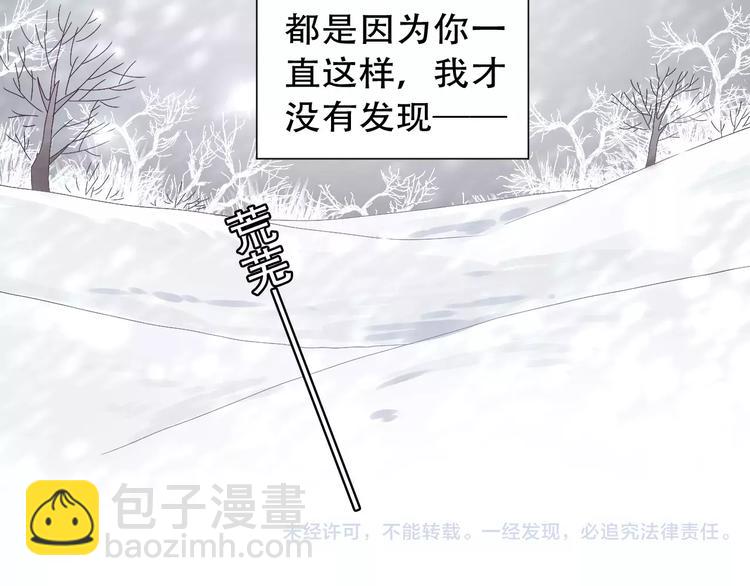 第9话 人心是会变的-第10话