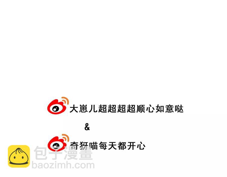 第9话 人心是会变的-第10话