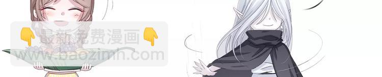 第9话 人心是会变的-第10话