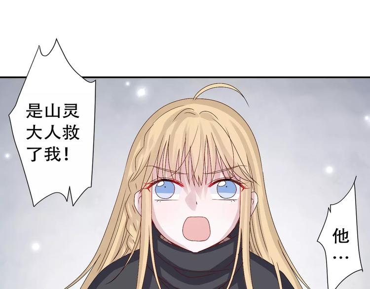 第9话 人心是会变的-第10话