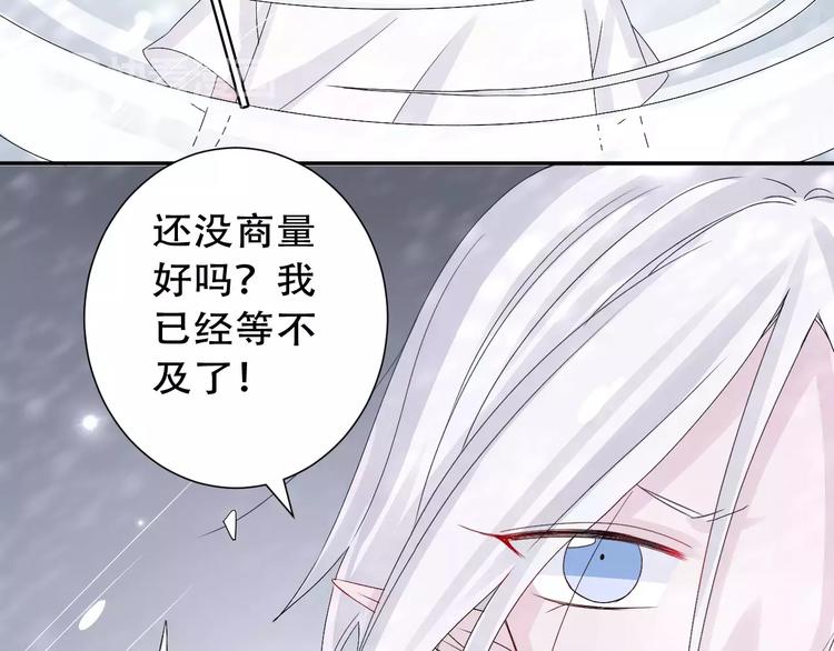 第9话 人心是会变的-第10话