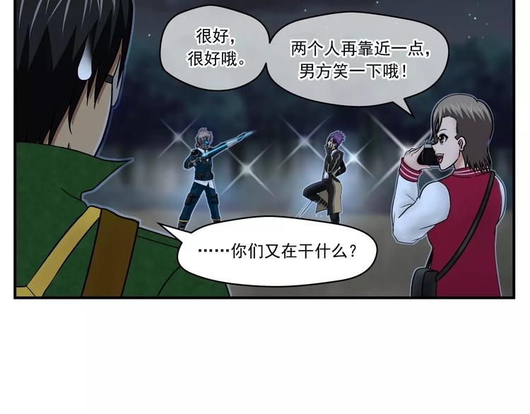 第11话 芯片-第12话