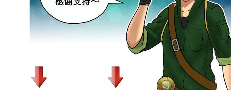 第11话 芯片-第12话