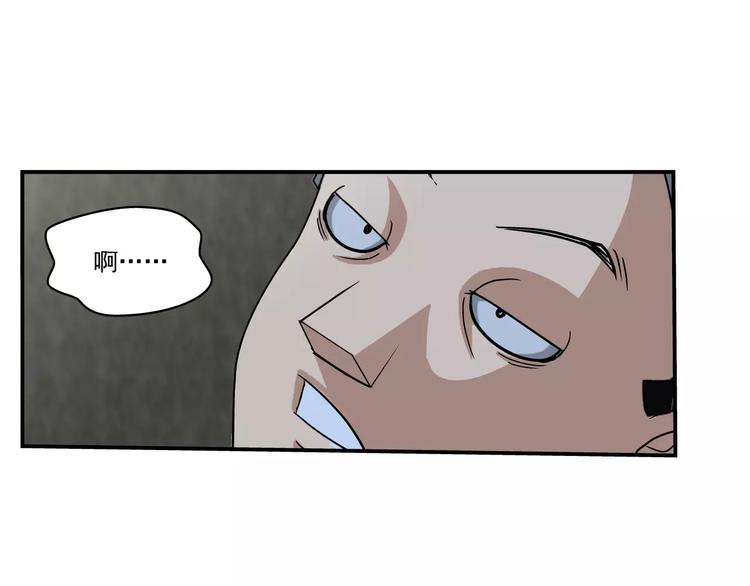 第11话 芯片-第12话