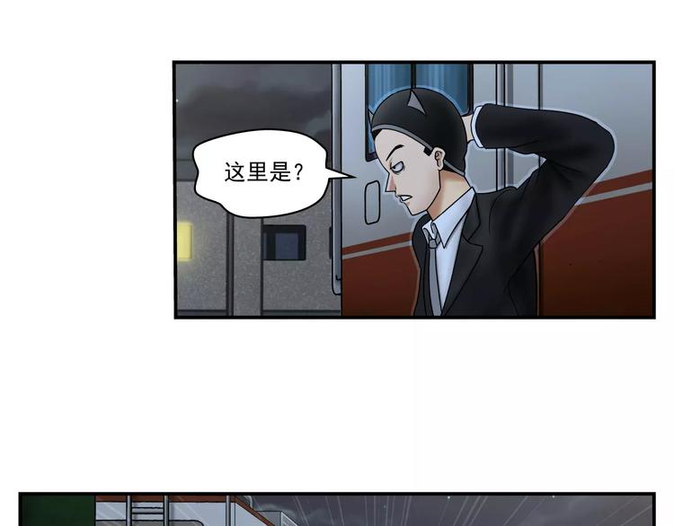 第11话 芯片-第12话