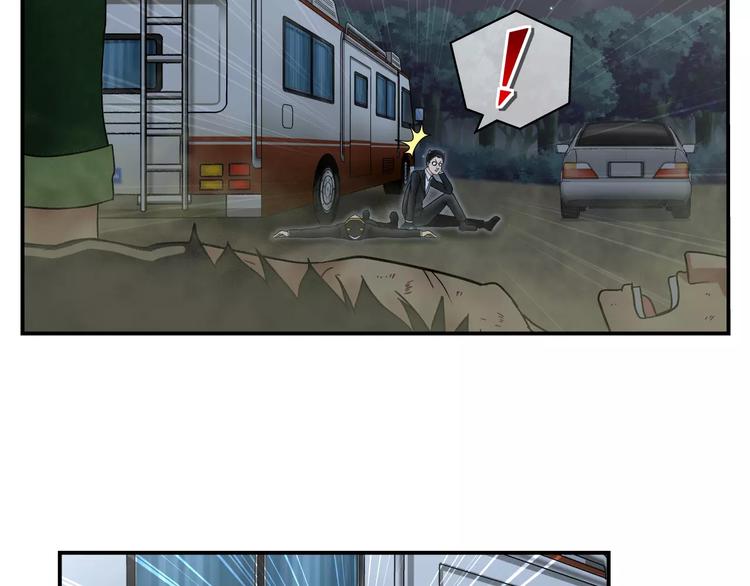 第11话 芯片-第12话