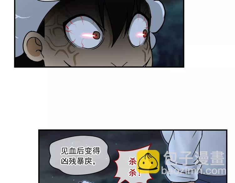 第13话 警察-第14话