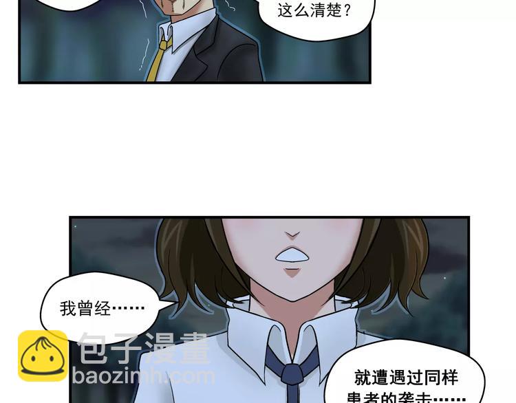 第13话 警察-第14话