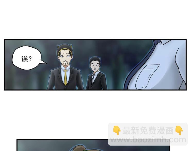 第13话 警察-第14话