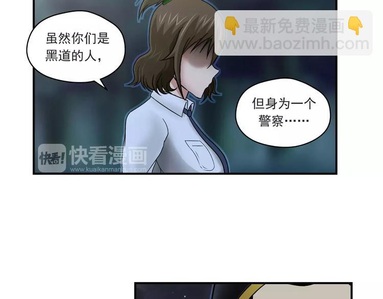 第13话 警察-第14话