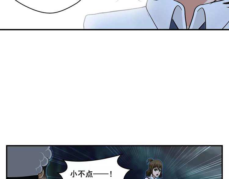 第13话 警察-第14话