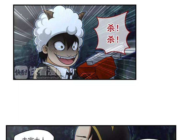 第13话 警察-第14话