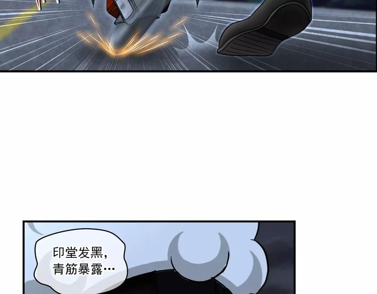 第13话 警察-第14话