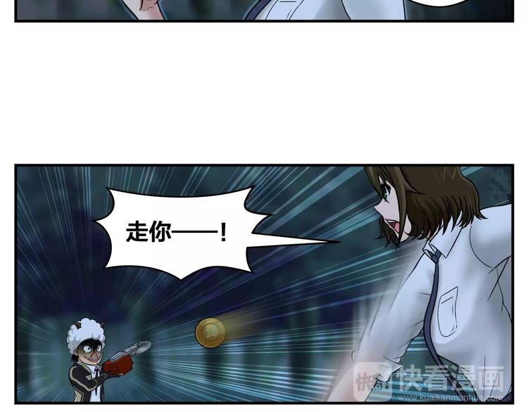 第15话 象形(1/2)-第16话