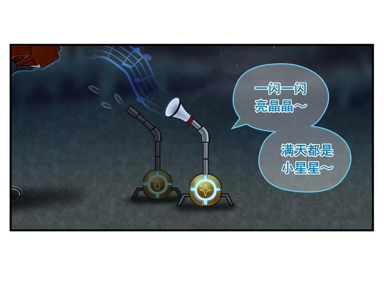 第15话 象形(1/2)-第16话