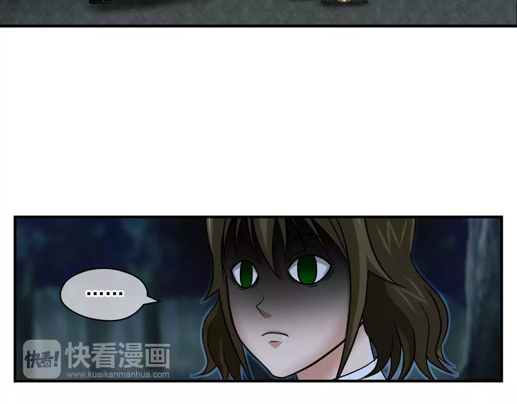 第15话 象形(1/2)-第16话